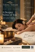 TIDAL TOUCH – MASSAGE & SOUND HEALING IN DÚN LAOGHAIRE TIDAL TOUCH – MASSAGE & SOUND HEALING IN DÚN LAOGHAIRE