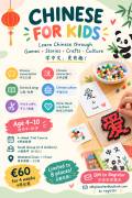 Chinese class in Wexford and Waterford 